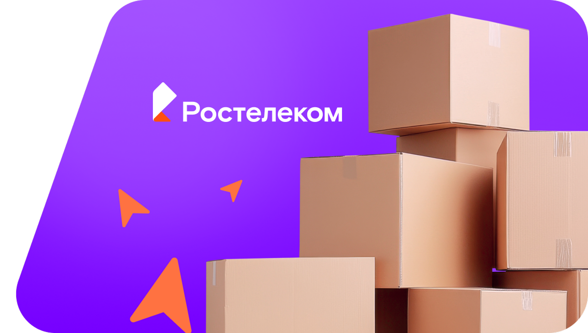 Переезд в новую квартирув село Чегем-Второй (Кабардино-Балкарская Республика)